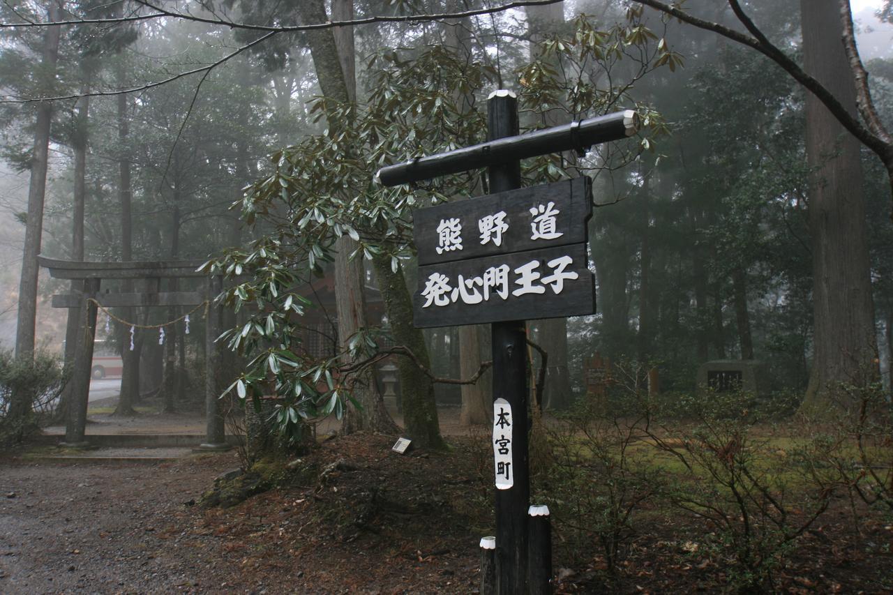 חונגו Watarase Onsen Hotel Yamayuri מראה חיצוני תמונה